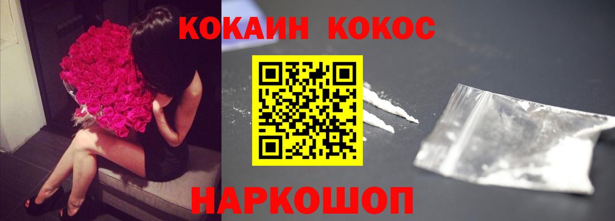 Cocaine 99% Димитровград