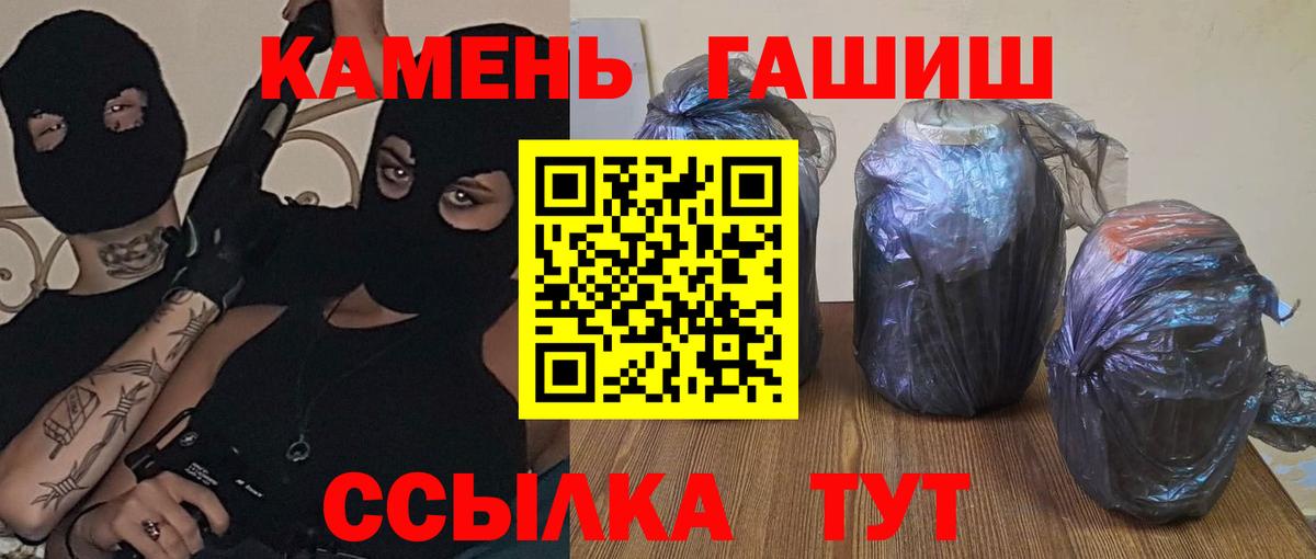 Гашиш hashish  Гашиш индика сатива  Димитровград  Вход с VPN 