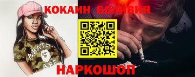 прущая мука Ангарск