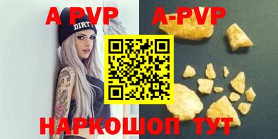 прущие грибы Анжеро-Судженск