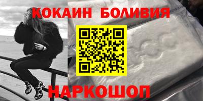 прущие грибы Анжеро-Судженск