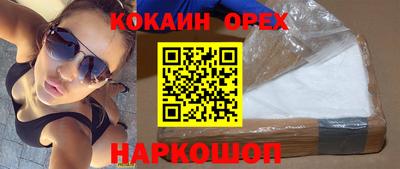 гашишное масло Анапа