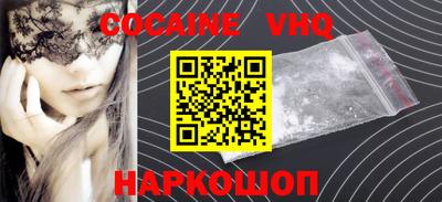 прущая мука Ангарск