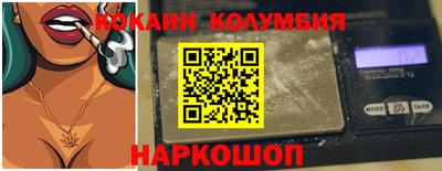 прущие грибы Анжеро-Судженск