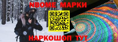 прущие грибы Анжеро-Судженск