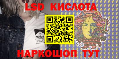 прущие грибы Анжеро-Судженск