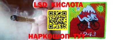 гашишное масло Анапа