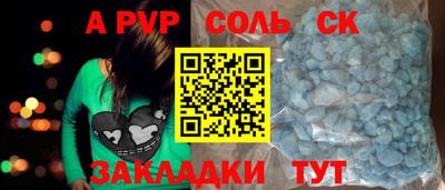прущие грибы Анжеро-Судженск