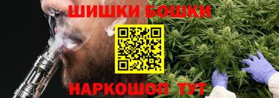 гашишное масло Анапа