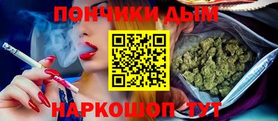 прущая мука Ангарск