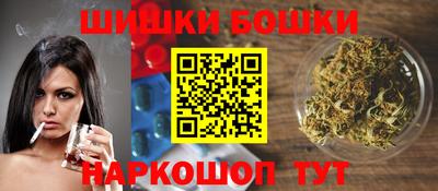 прущая мука Ангарск
