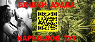 гашишное масло Анапа