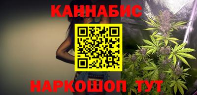 гашишное масло Анапа