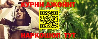 прущая мука Ангарск