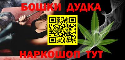 гашишное масло Анапа
