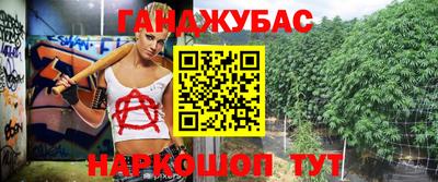 прущая мука Ангарск