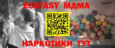 прущая мука Ангарск