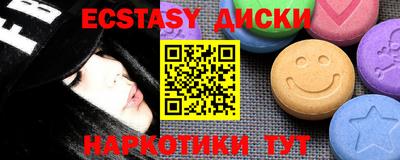 гашишное масло Анапа