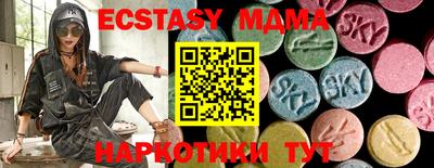 прущая мука Ангарск