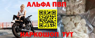 прущая мука Ангарск