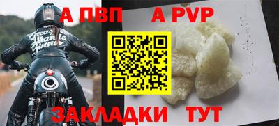 гашишное масло Анапа