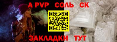 прущая мука Ангарск
