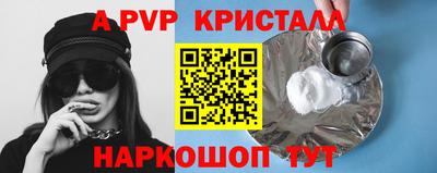 прущие грибы Анжеро-Судженск