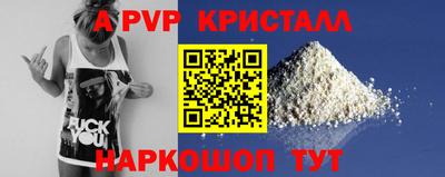 прущие грибы Анжеро-Судженск