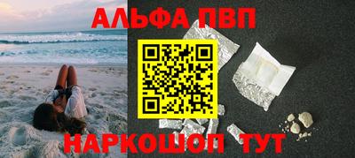 прущие грибы Анжеро-Судженск