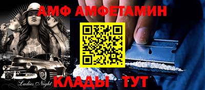 прущая мука Ангарск