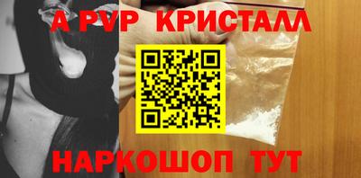 прущая мука Ангарск