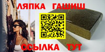 гашишное масло Анапа