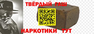 прущая мука Ангарск