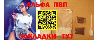 прущая мука Ангарск
