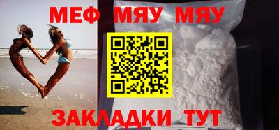 прущие грибы Анжеро-Судженск