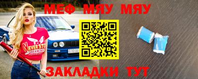 прущая мука Ангарск