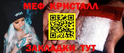 прущие грибы Анжеро-Судженск