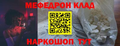 прущая мука Ангарск