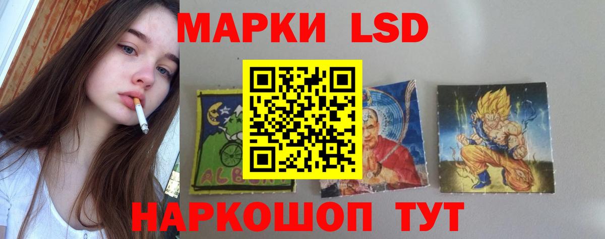 ЛСД экстази кислота  Вход с VPN  МЕГА ССЫЛКА  ЛСД экстази ecstasy  Димитровград 