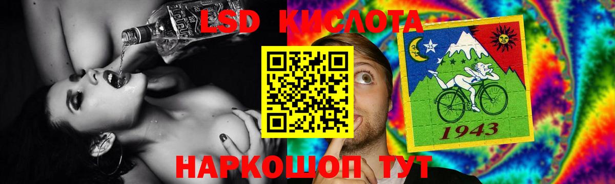 LSD-25 экстази ecstasy Димитровград